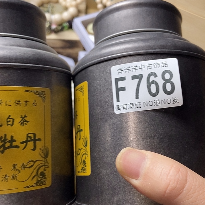 滑***轮大叶紫檀（黑酸枝木类）