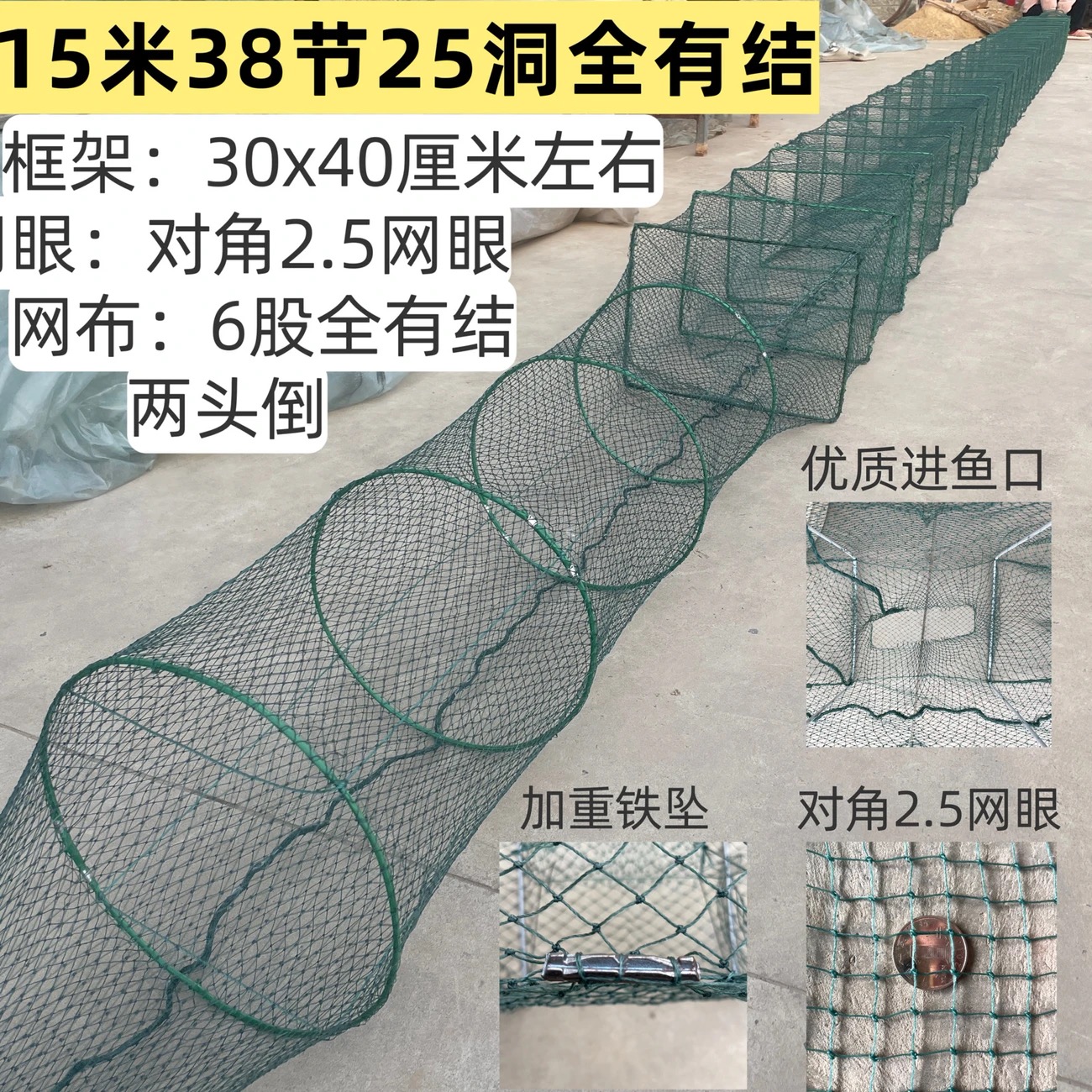 全有结30x40框架虾笼渔网甲鱼螃蟹鱼虾笼养殖笼龙虾笼耐用鱼虾笼