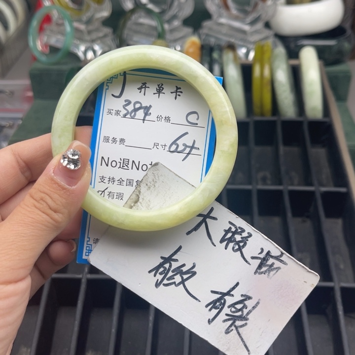 蛇纹石玉未镶嵌手镯