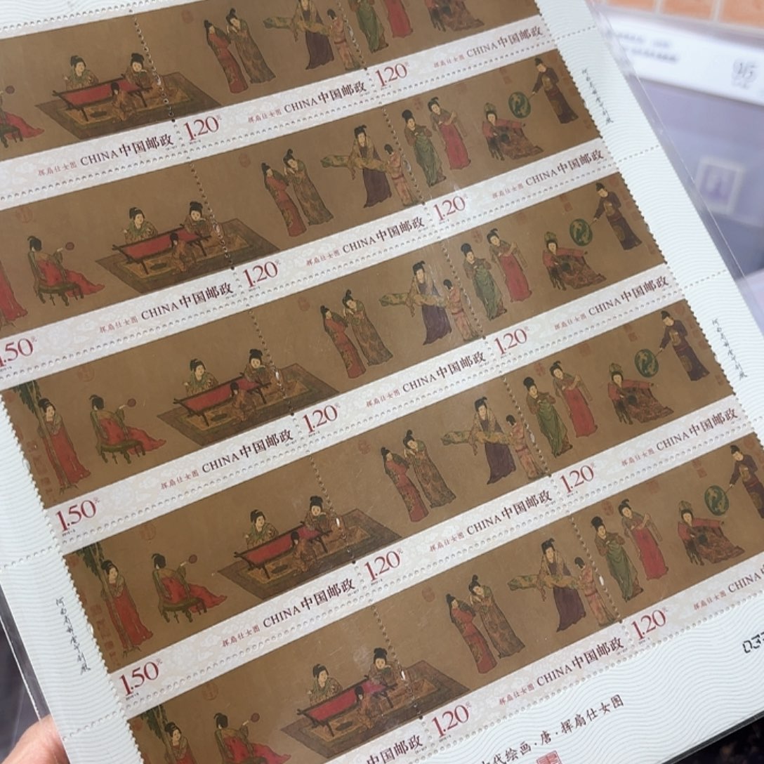 2015-5大版邮票一版