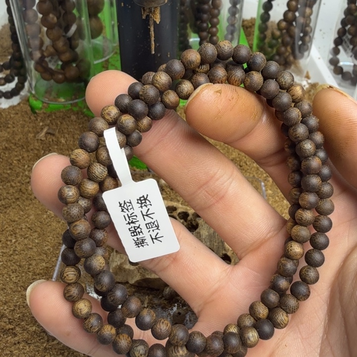 还***来沉香碎屑沉香0.5规格11克➕沉水浮