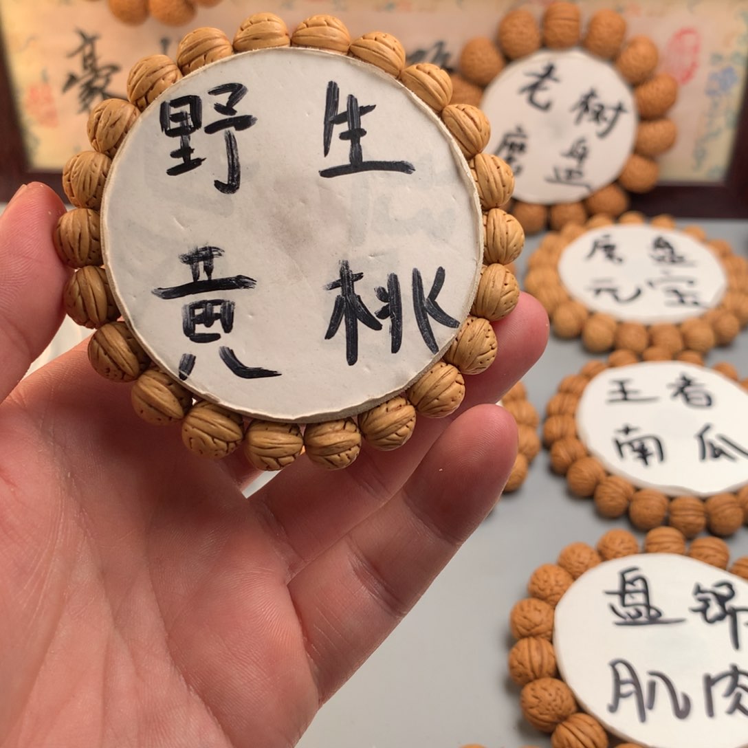 桃核手串野生黄桃
