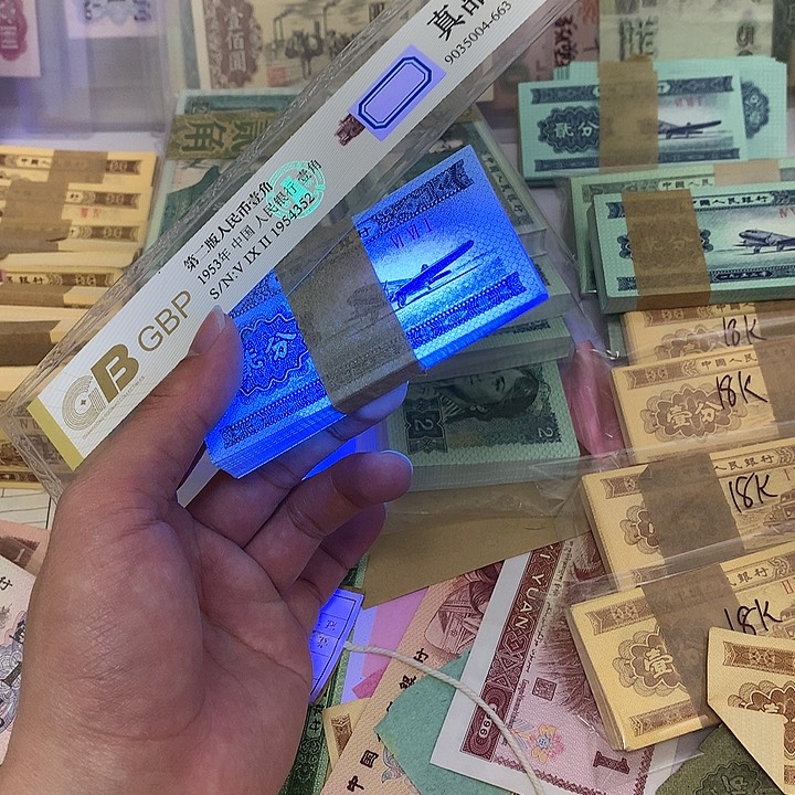 捆拆无油无斑纤云荧光二分刀真币