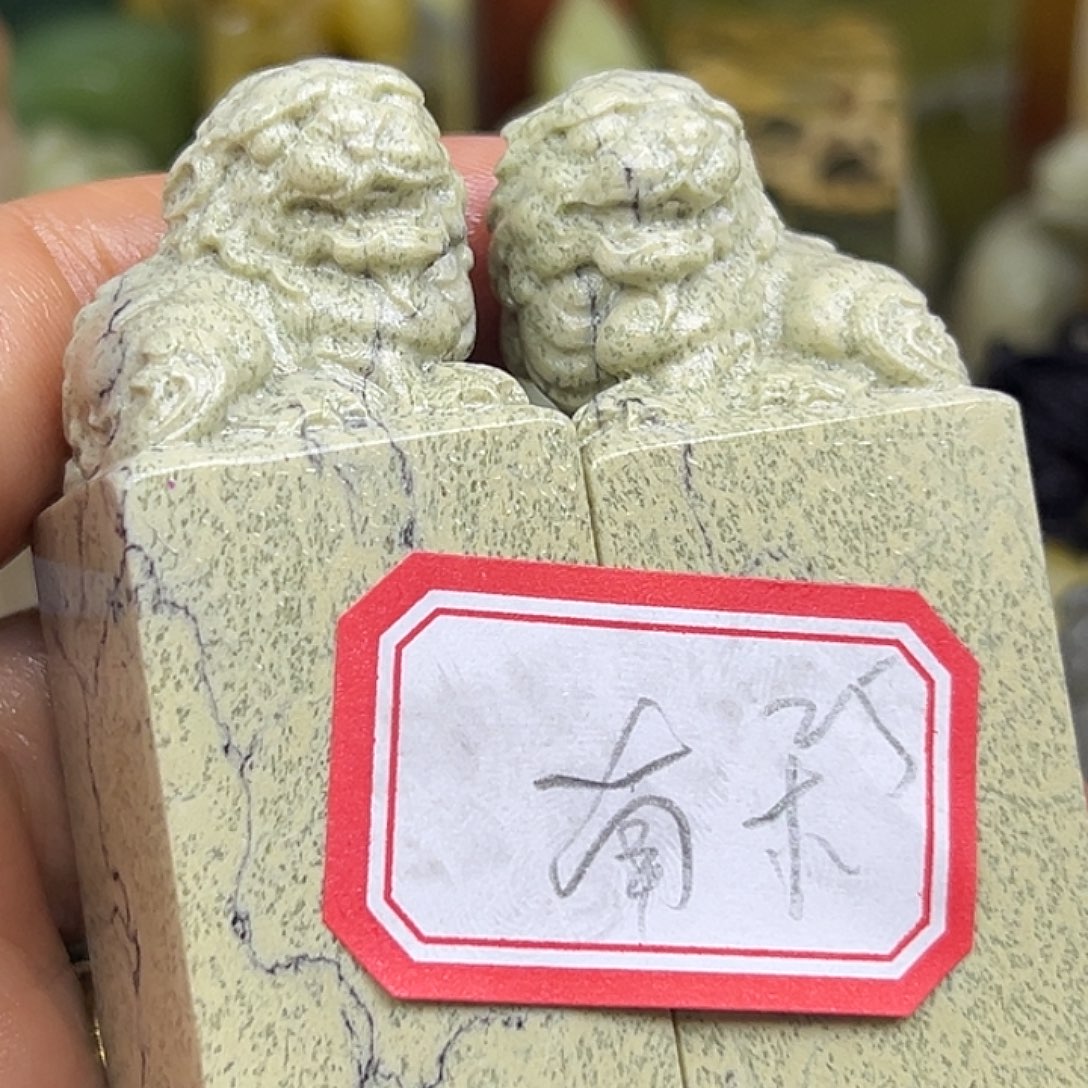 南***色印石昌化石我在上课你