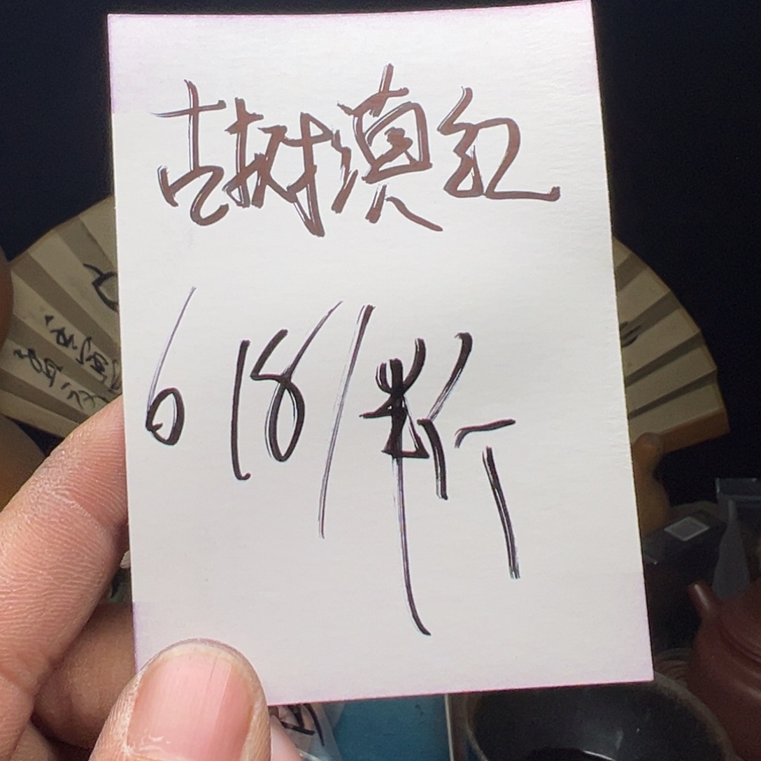 ****吊坠文玩核桃我们