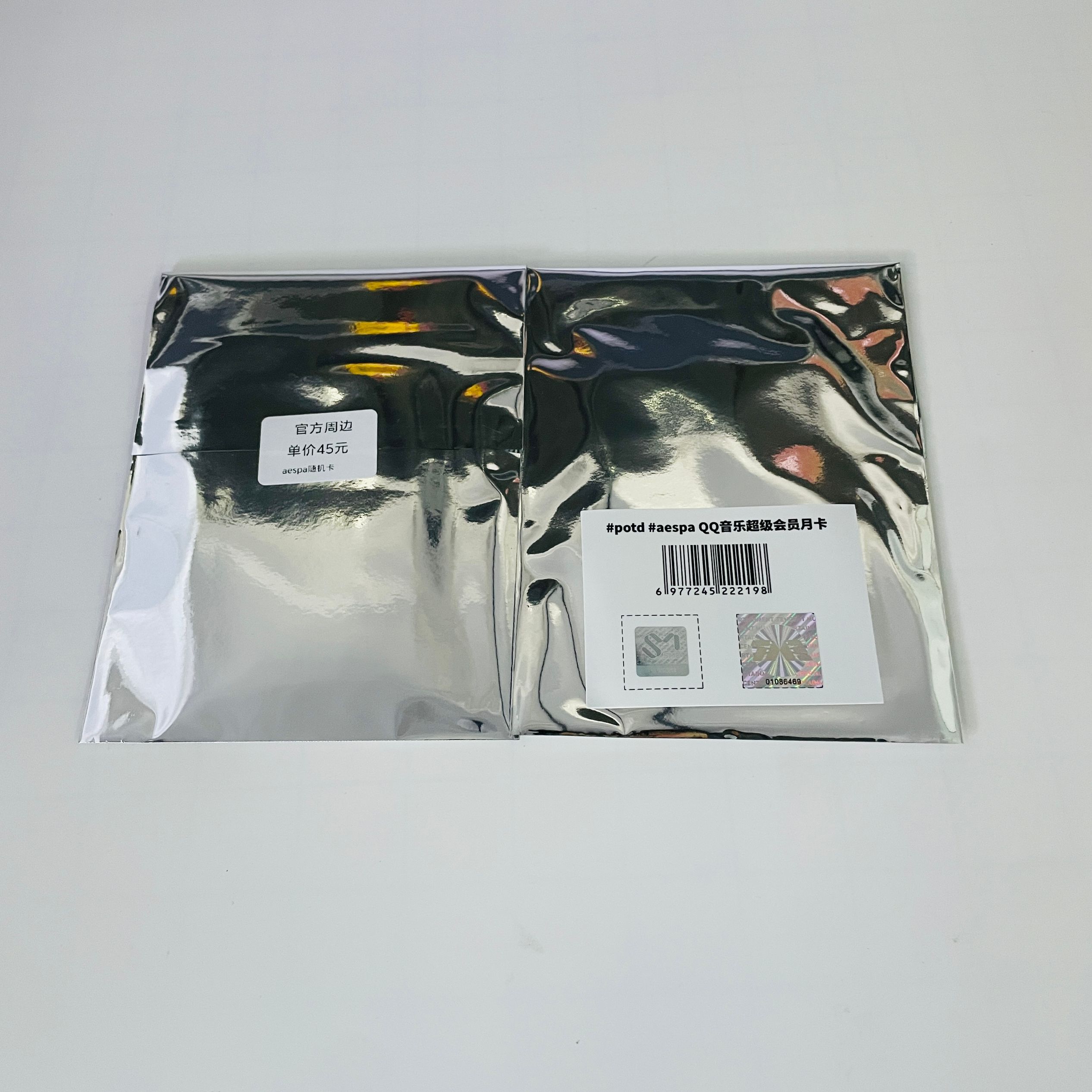 aespa 随机卡 专辑 周边