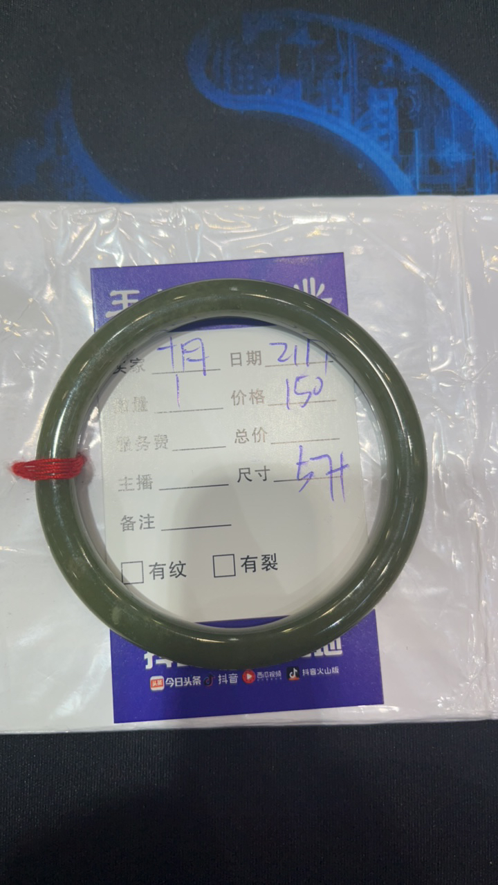 和田玉黄口料手镯