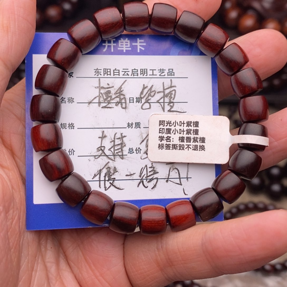 檀香紫檀（小叶紫檀）手串/手链89直切
