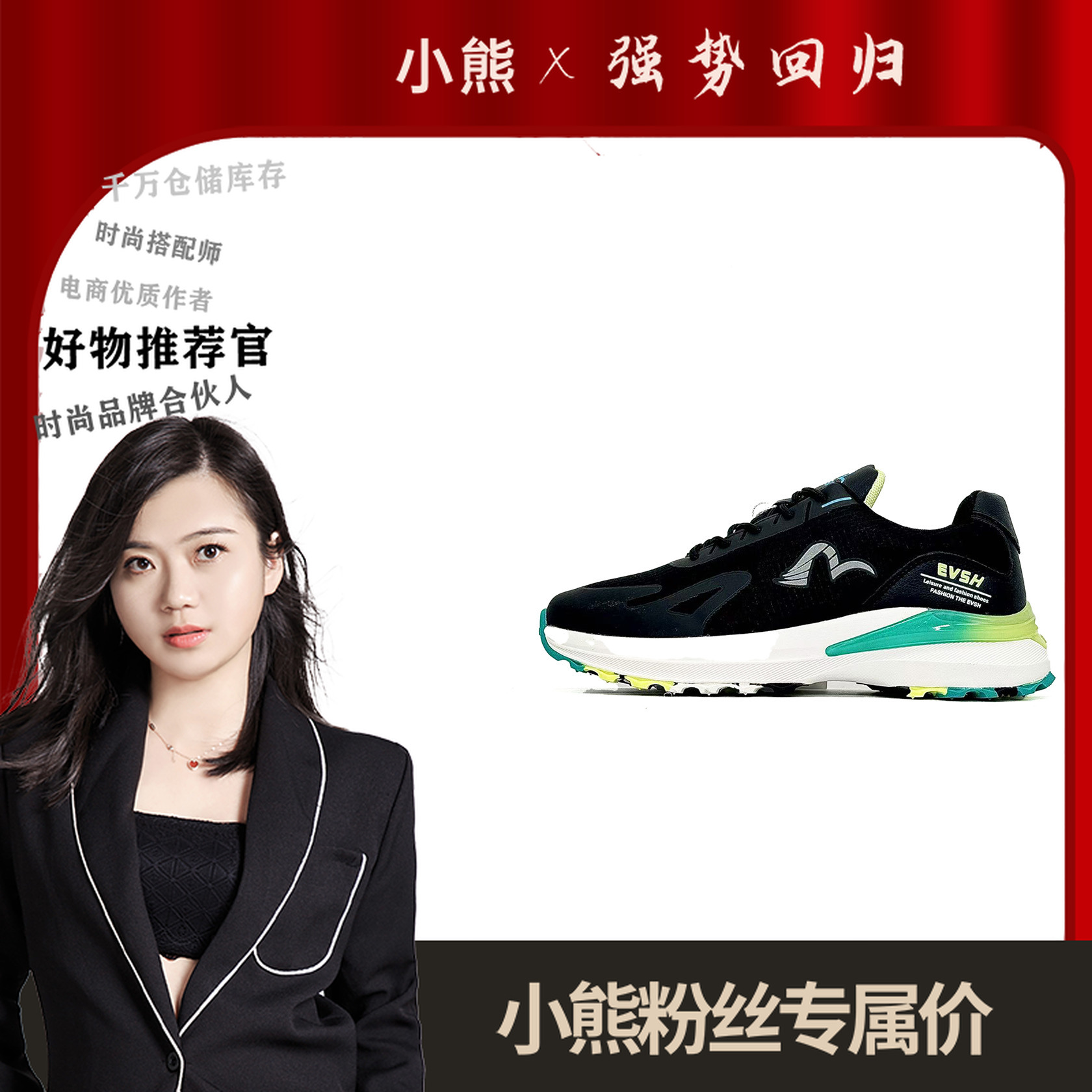 2305216(2305215)休闲运动鞋