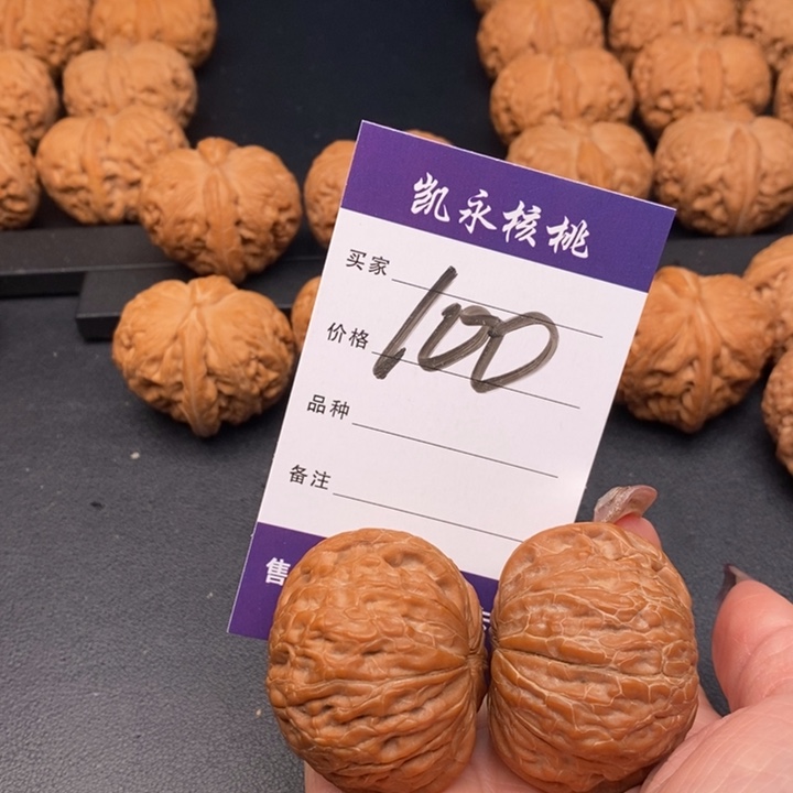 【闪购商品】文玩核桃把件沙***云42铁锤