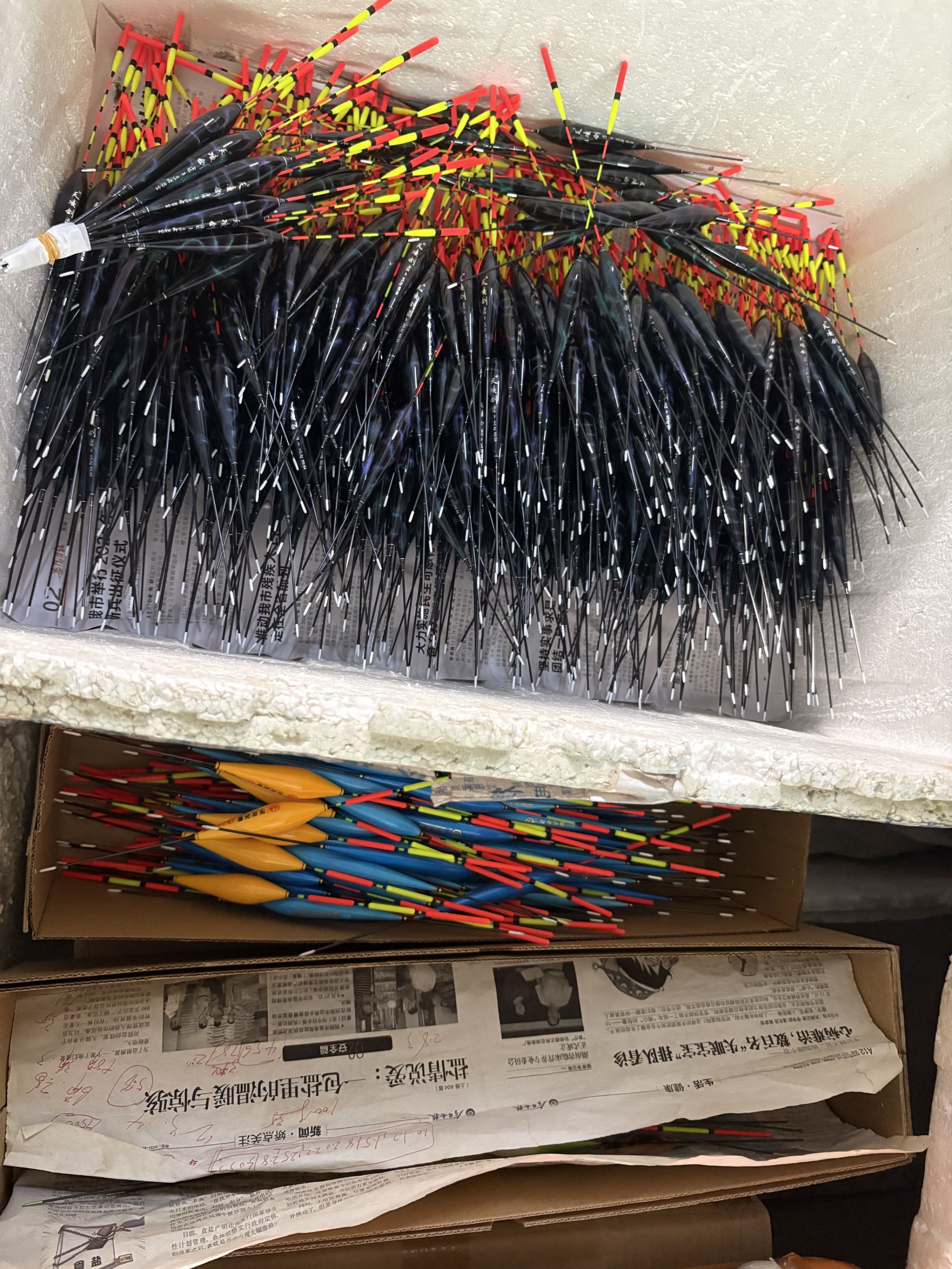 《4支》鲢鳙大物远投矶钓白天浮漂（轻微瑕不影响使用）