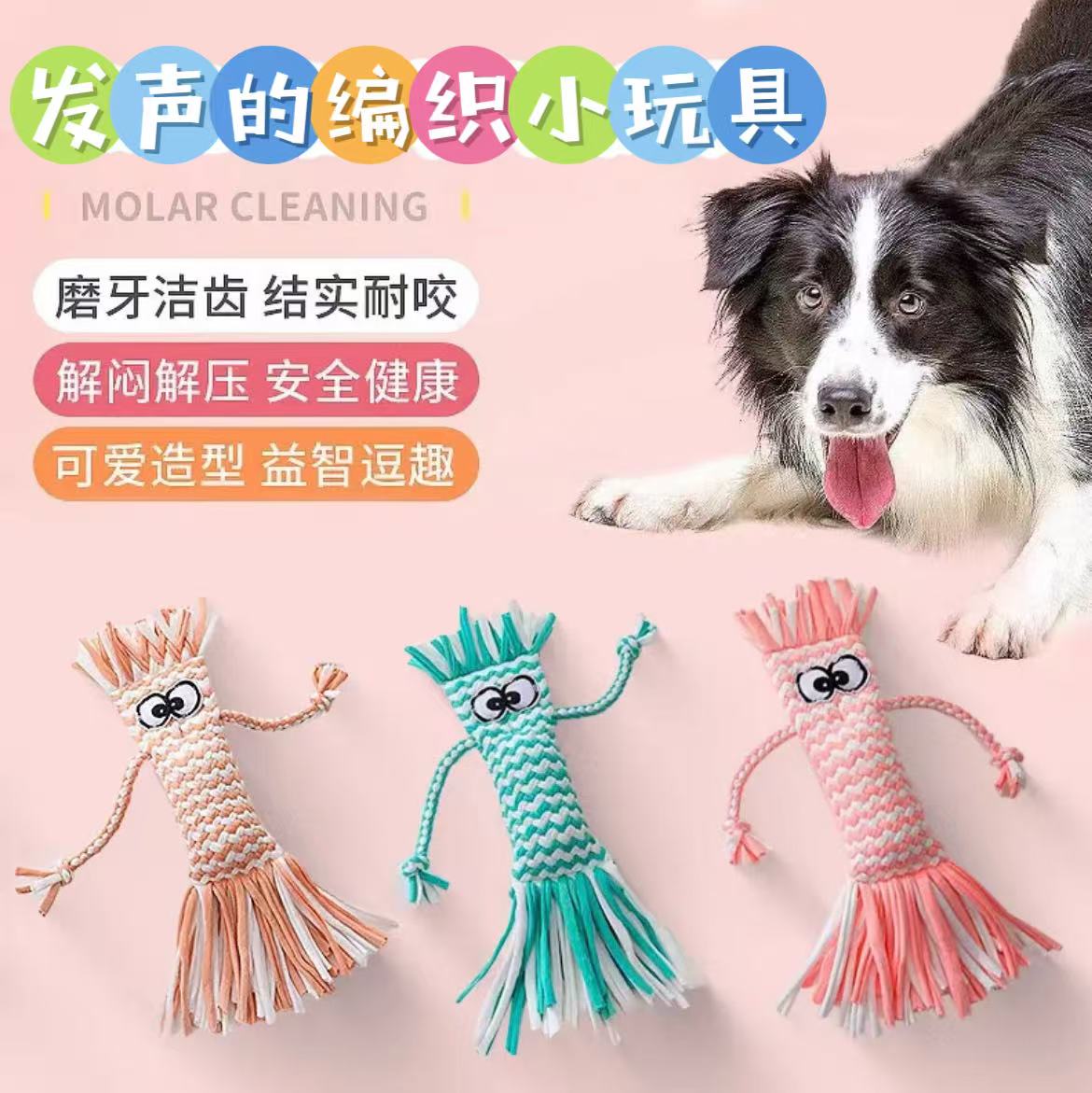 绳结磨牙自己小狗耐咬解闷解闷小狗狗狗玩具耐咬解闷玩具小狗玩具