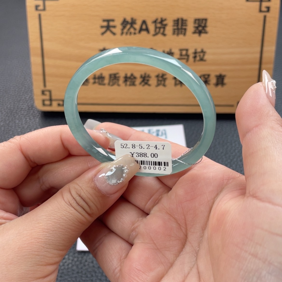 【闪购商品】翡翠手镯未镶嵌林*、手镯