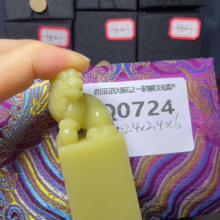 不***二青田石11.30青田石雕厂家直销