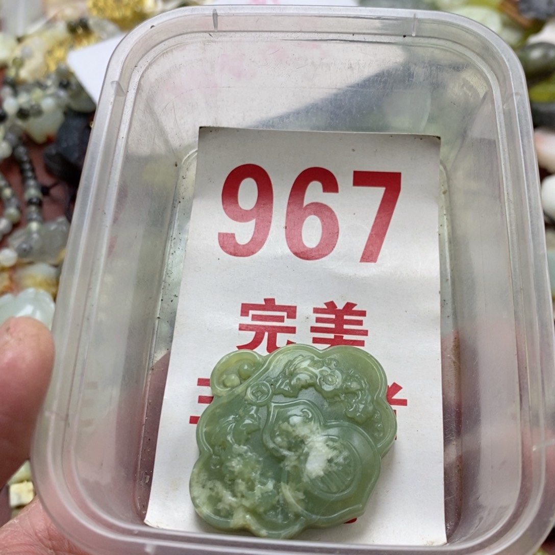 蛇纹石玉未镶嵌挂坠