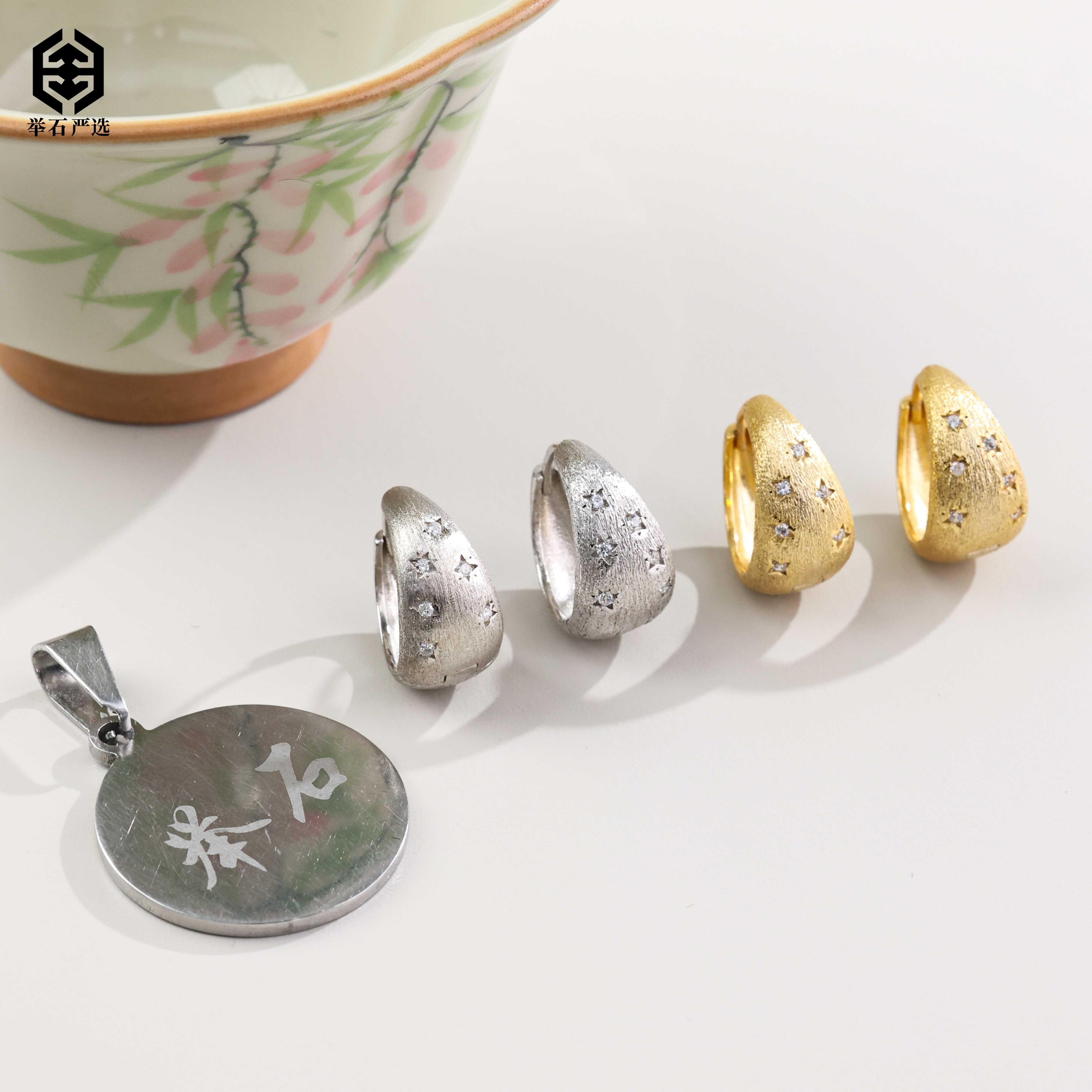 925银银制品 【举石】H12-77-47个性耳饰（一对/多样性/自选）H