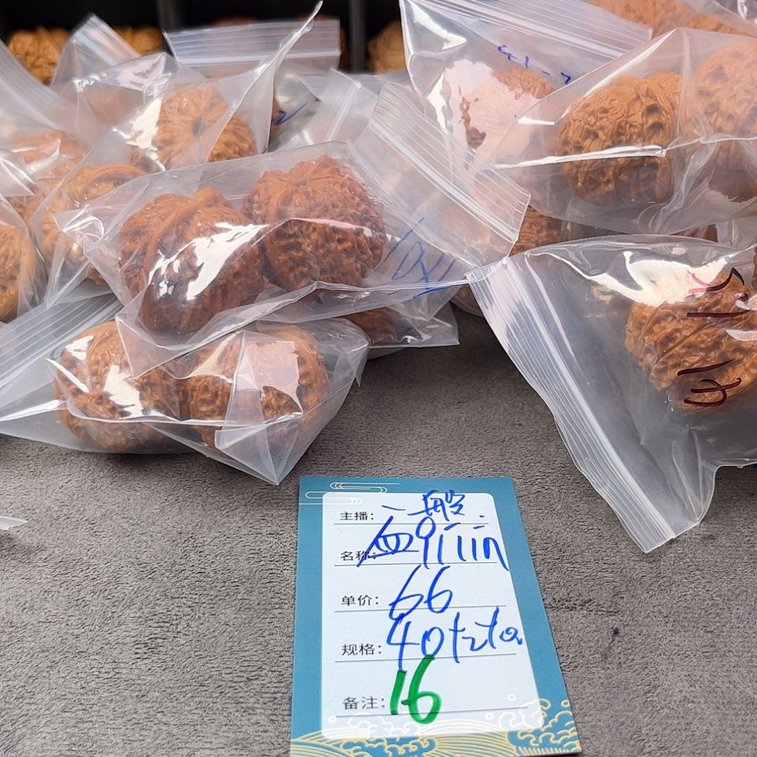 把件文玩核桃十六