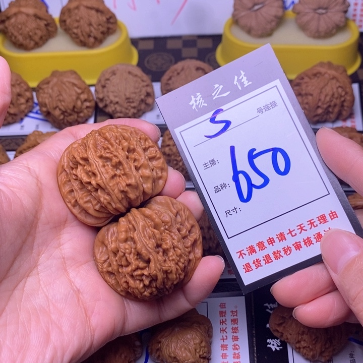 吊坠文玩核桃45四座楼650