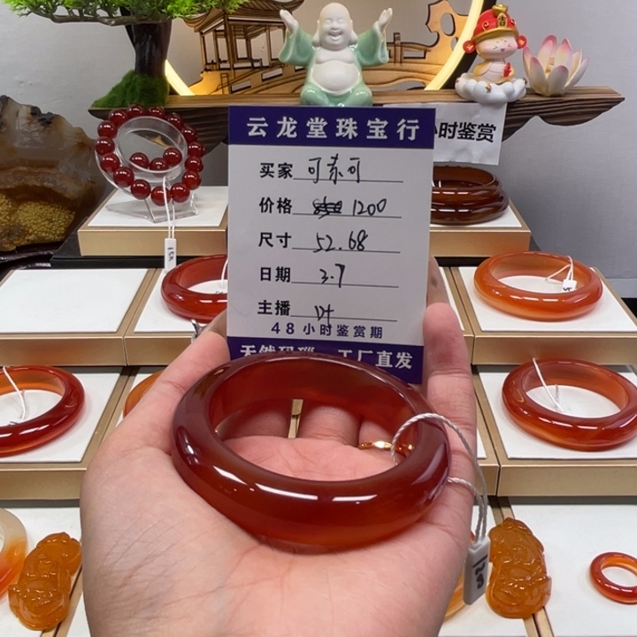 玛瑙/玉髓手镯合金