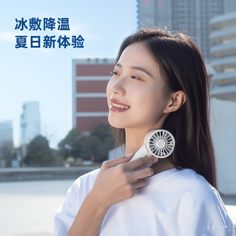 佰雾M02解压冰敷折叠手持小风扇强力高速大风便携式户外随身使用
