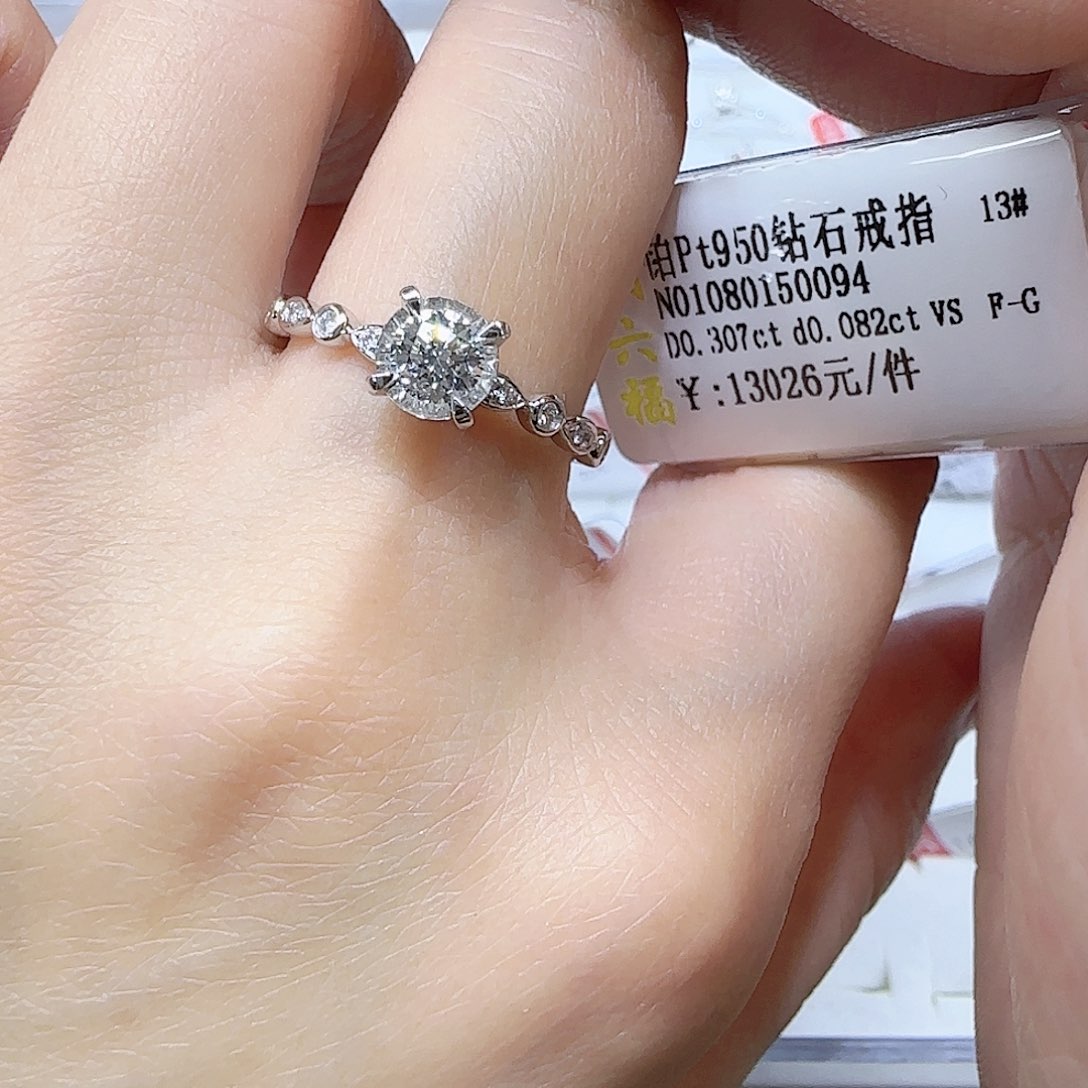戒指/指环铂Pt950镶嵌钻石