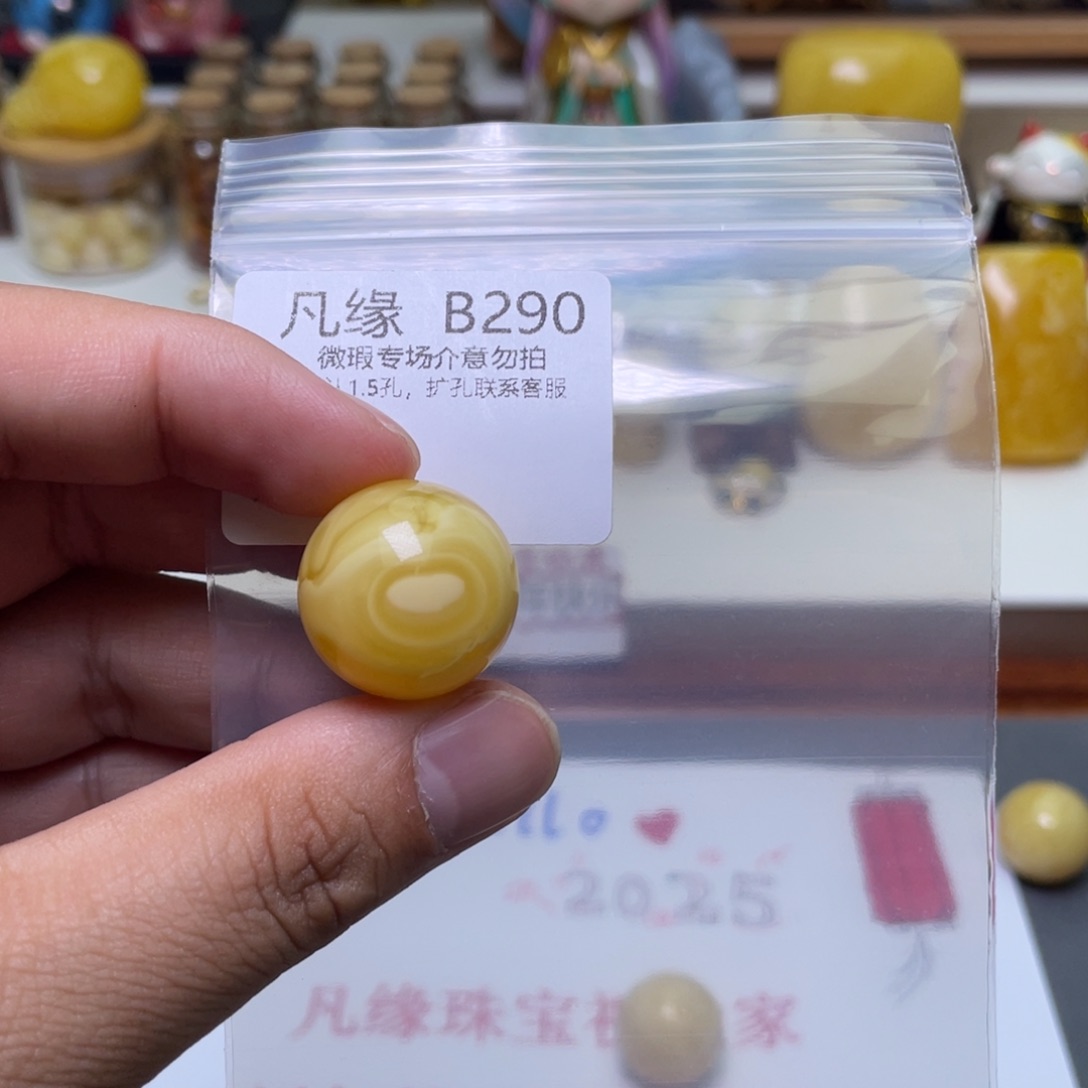 琥珀珠宝奇石未镶嵌