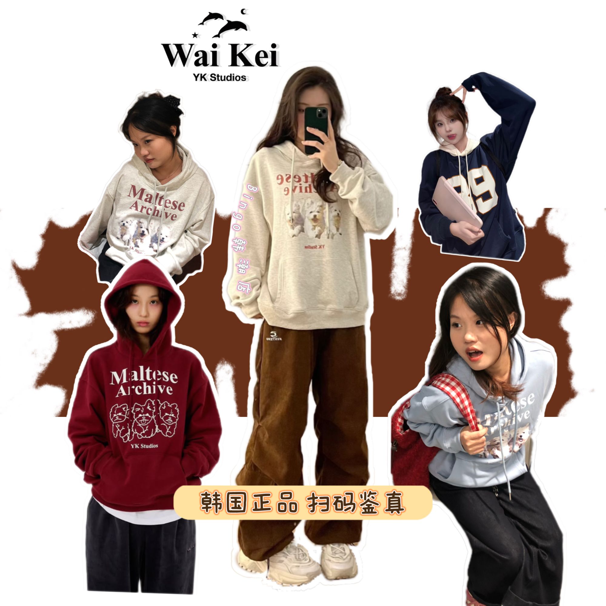 韩潮新款狗狗印花百搭宽松落肩连帽卫衣秋冬加绒帽衫情侣秋冬潮