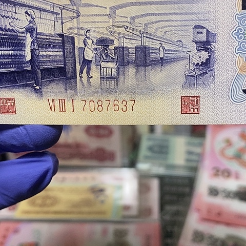 八***阳凸版纺织带斑7087637福利款