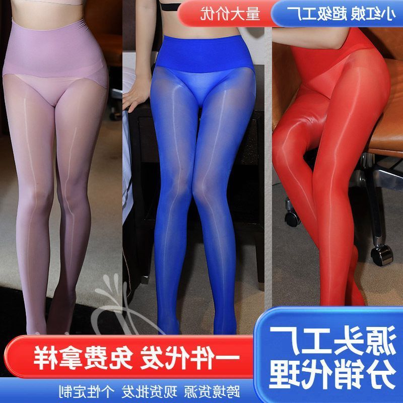 【甜甜姬茉】性感闪光8D360袜马油袜显瘦连裤高腰无缝丝袜提臀超薄