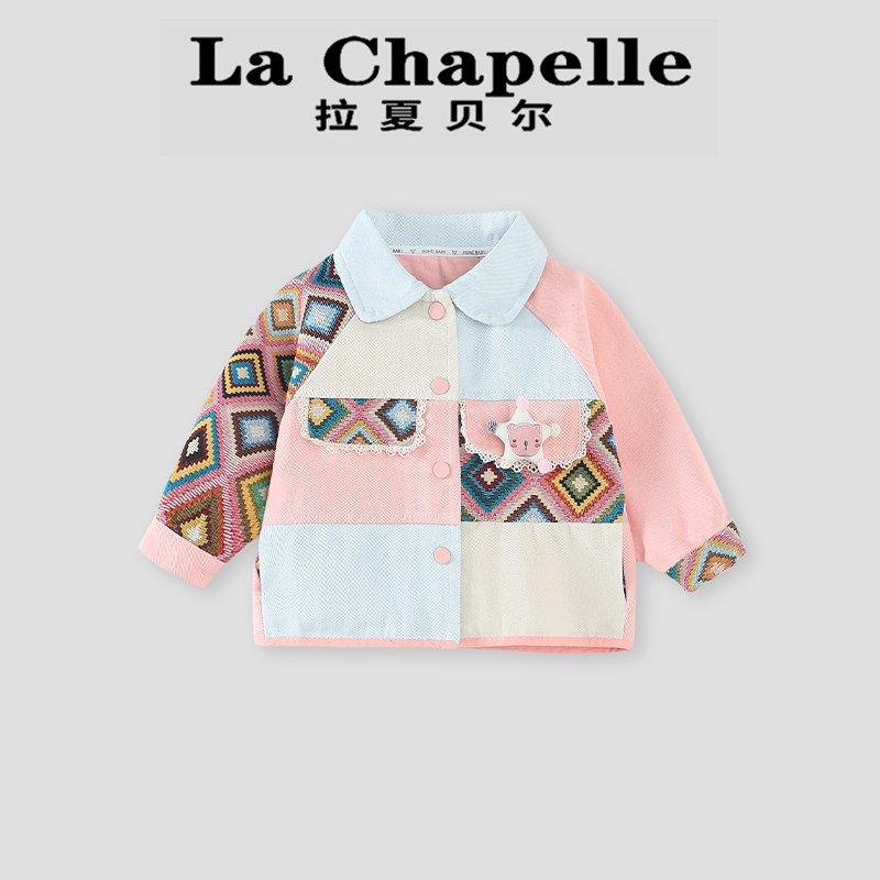  La Chapelle【拉夏贝尔】时尚秋季新款洋气拼色儿童外套LA1528