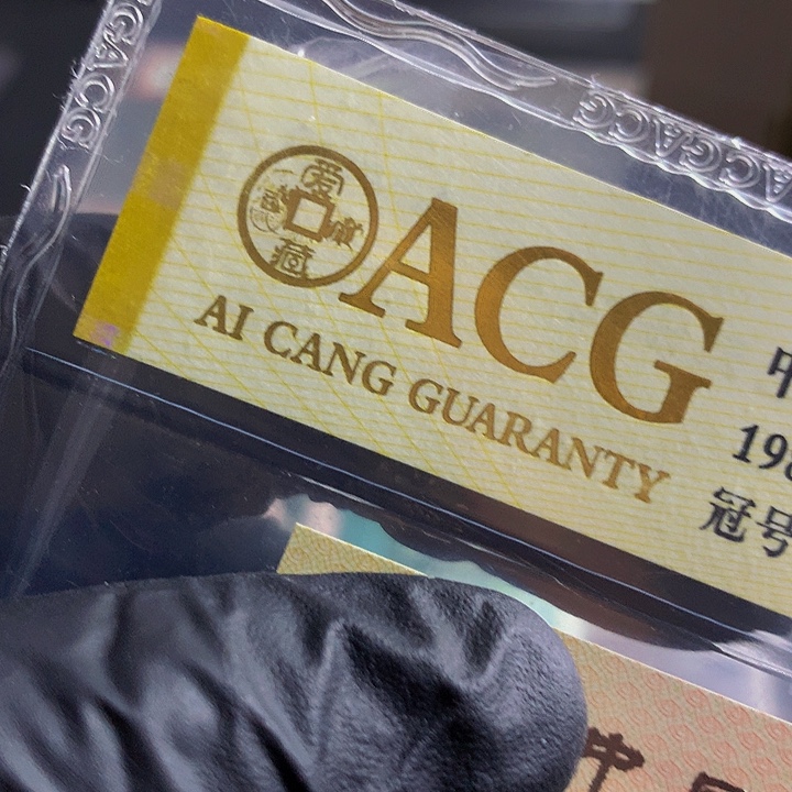 一张送.5标十尾号Ql05217041标十