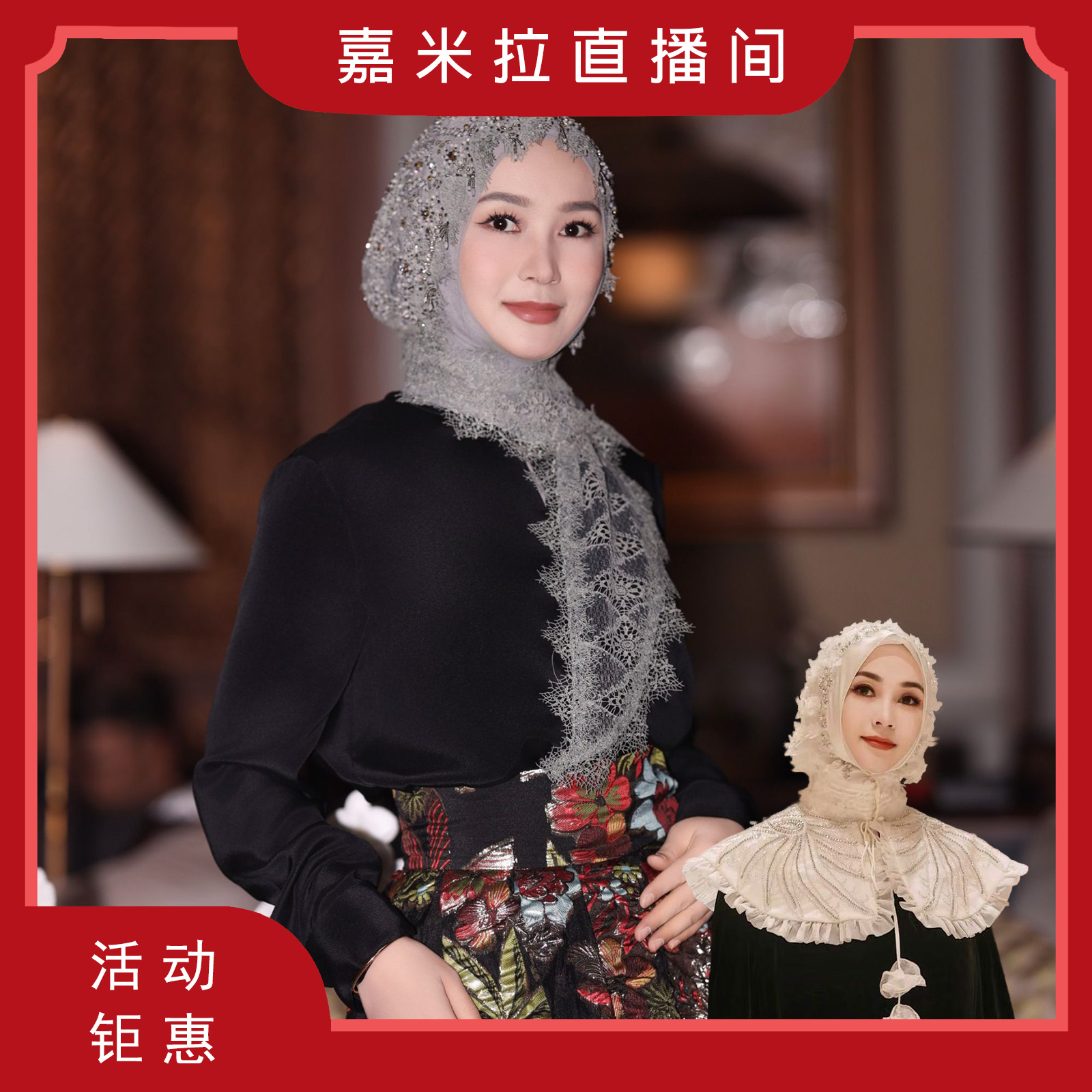 【嘉米拉】菱格書粉帽子JML804