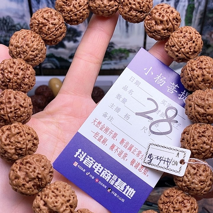 手串金刚菩提22安娜扇面