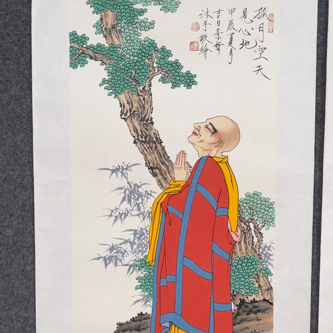 国画慕*行（g92550）空天 书画