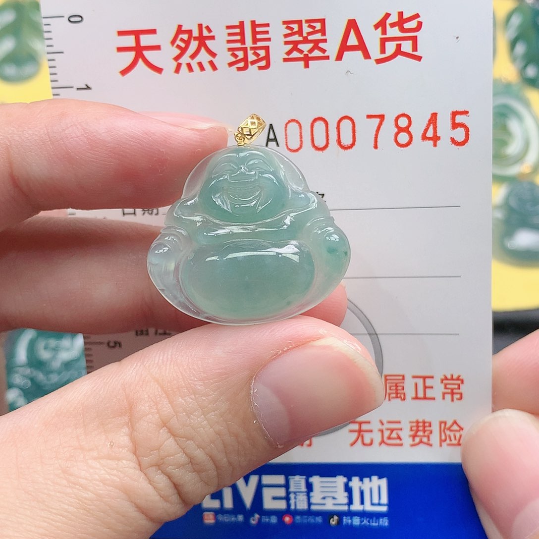 翡翠吊坠(不含链)18K金镶嵌