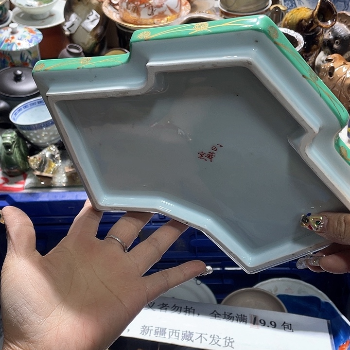 瓷片19.9包邮新疆西藏不发货