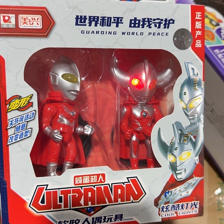 塑料奥特曼奥特曼