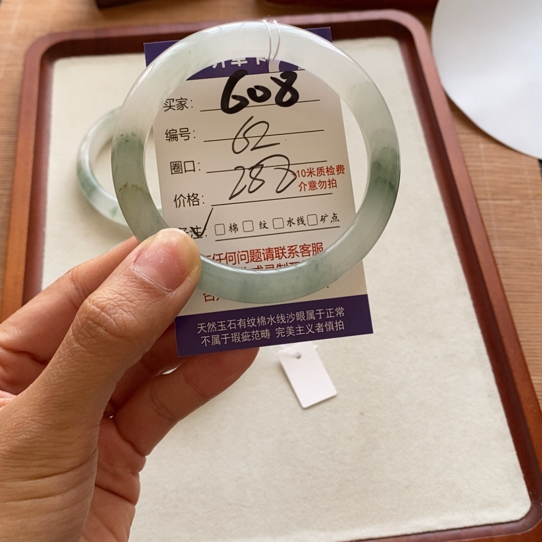 难***夜石英质玉未镶嵌手镯