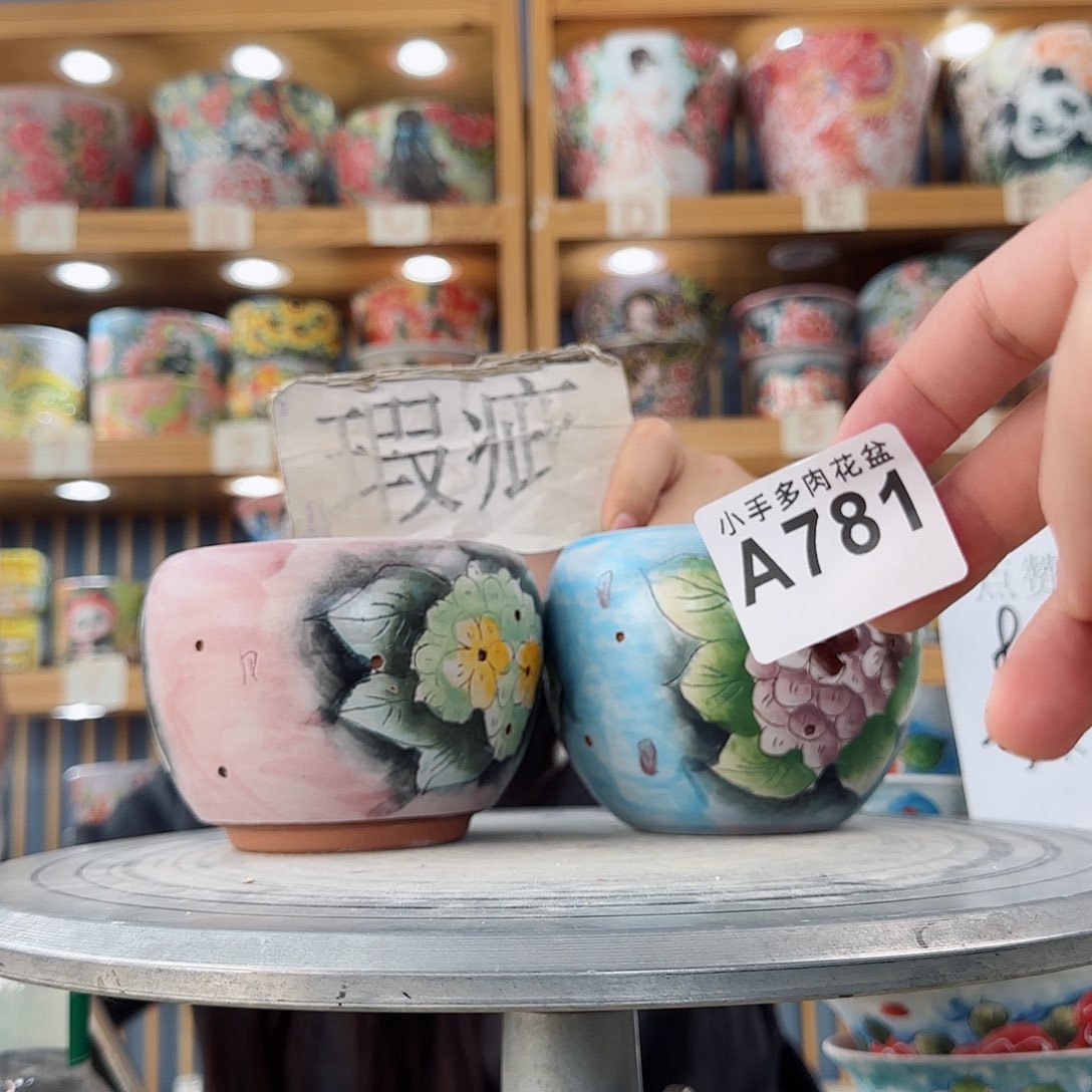 瓷片微瑕微瑕微瑕微瑕