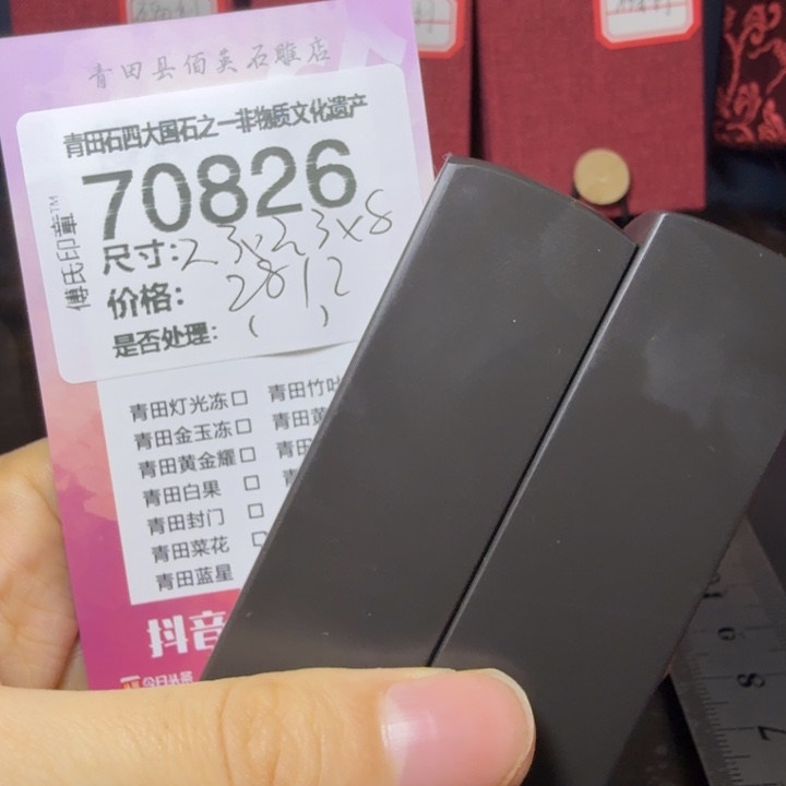 青田石12.25青田石雕厂家直销