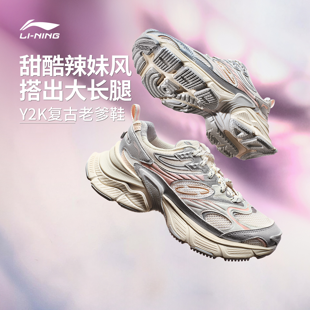 【现货】李宁减震回弹休闲鞋经典反光低帮女鞋星际运动鞋AGCV110