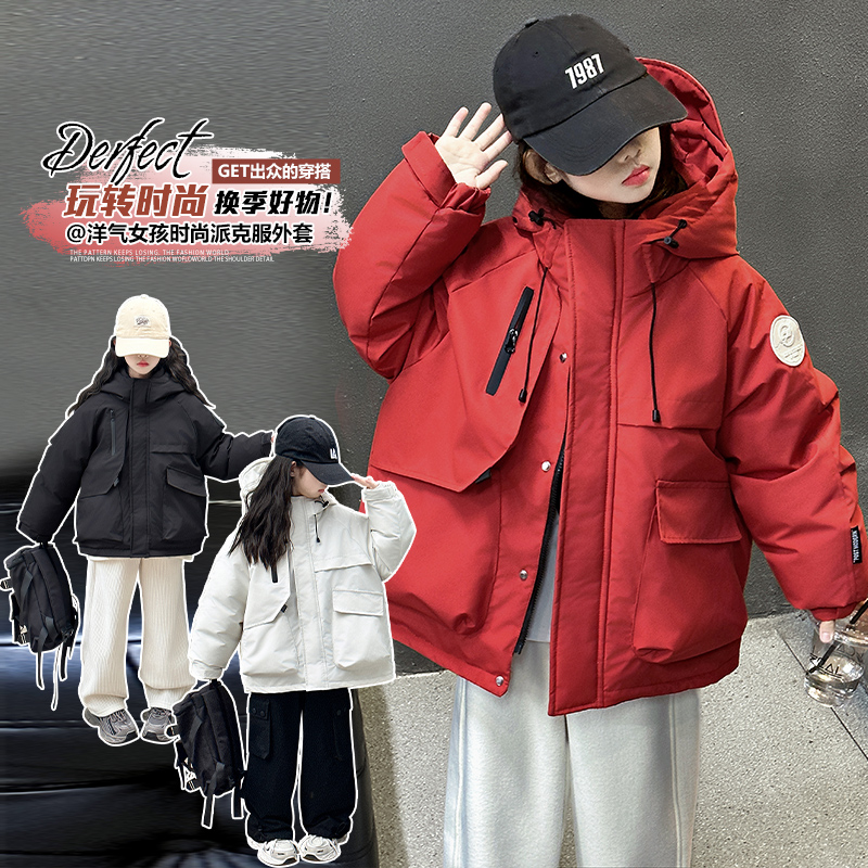 女童保暖加厚棉服2025秋冬洋气夹棉派克服大童韩版休闲冲锋衣外套