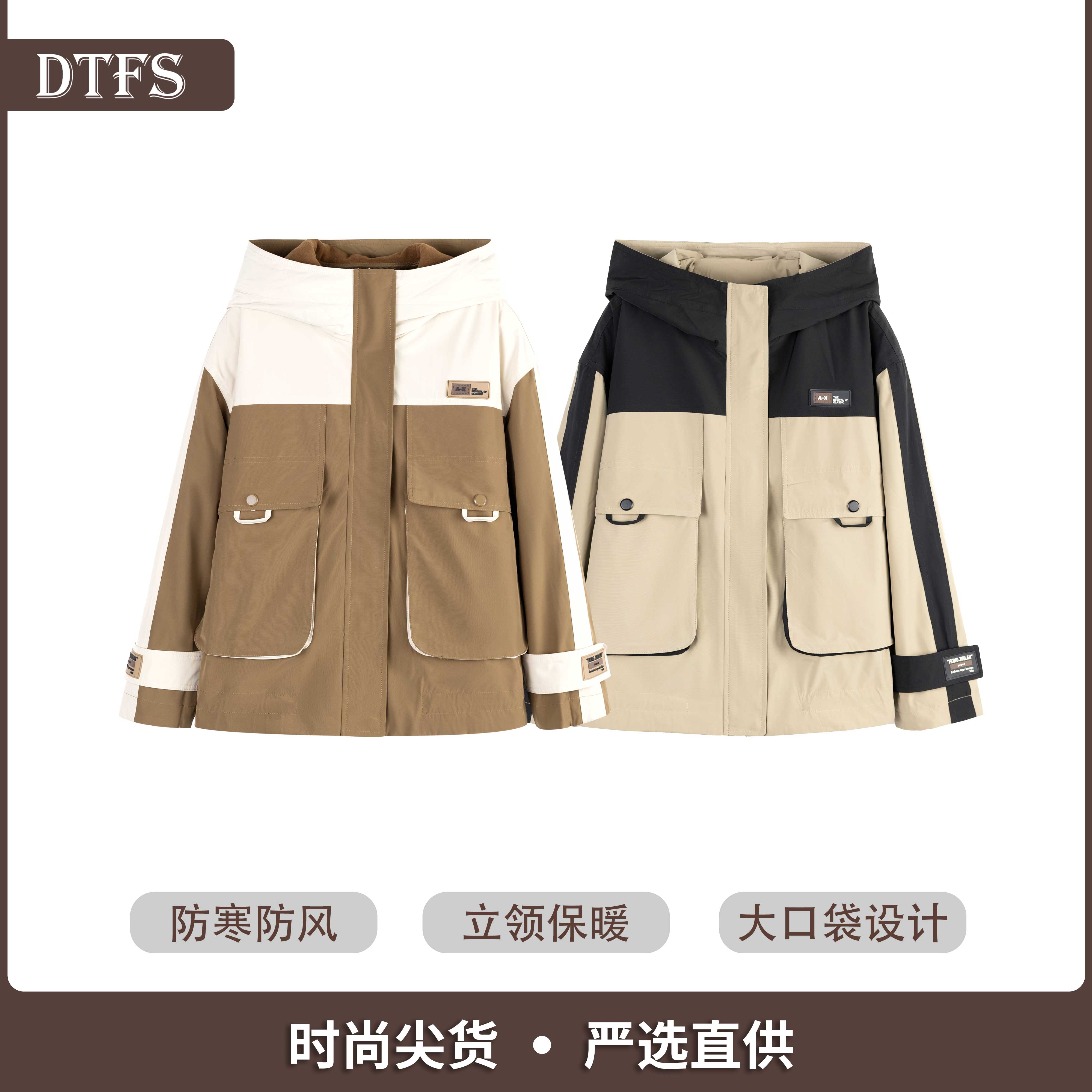 2025新款女款外套防风保暖棉服两件套连帽休闲百搭P95