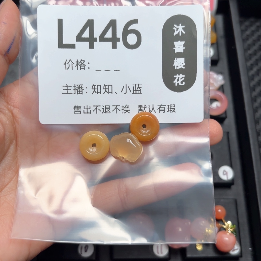 玛瑙/玉髓颈饰未镶嵌醒*。