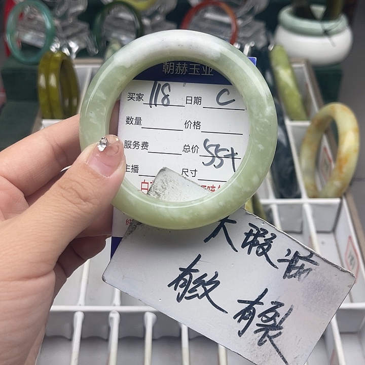 蛇纹石玉未镶嵌手镯