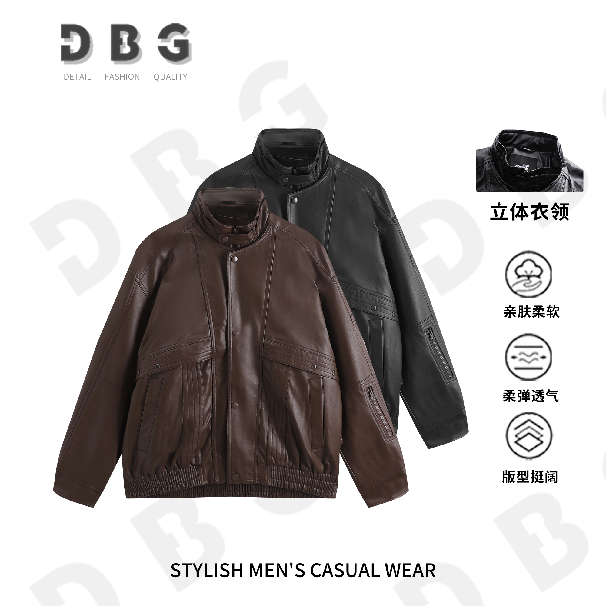 【667】秋季新款宽松螺纹下摆拼接设计立领男女情侣款皮夹克