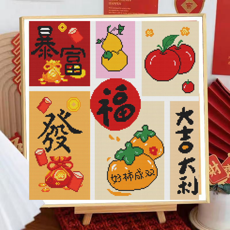 大吉大利-福十字绣挂画新款简约现代客厅餐厅18色满绣网红十字绣