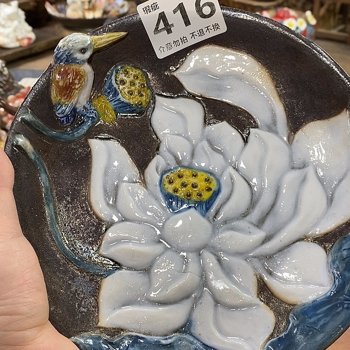 嵇***d陶瑕疵瑕疵瑕疵瑕疵