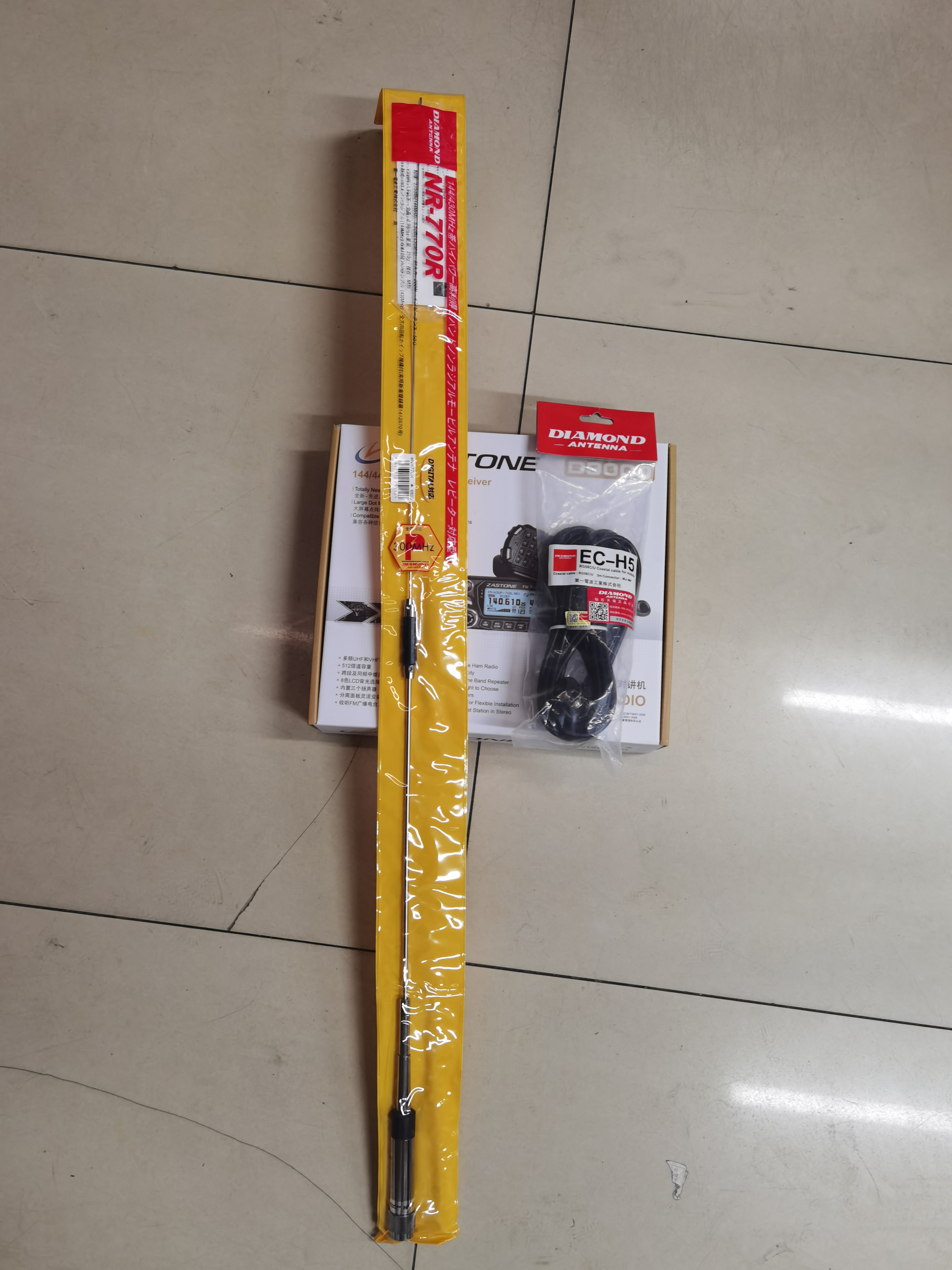 即时通D9000套车载电台