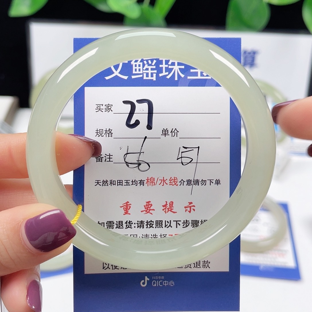 和田玉手镯未镶嵌